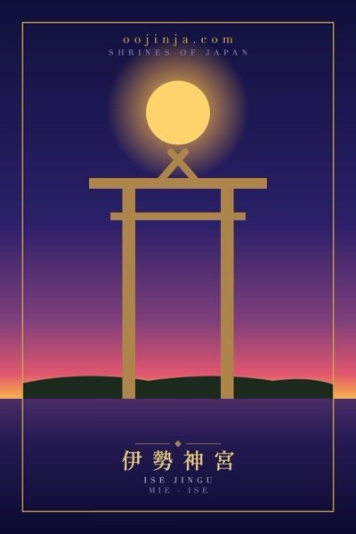 Ise Jingu Cypress Torii — Minimalist Art Print