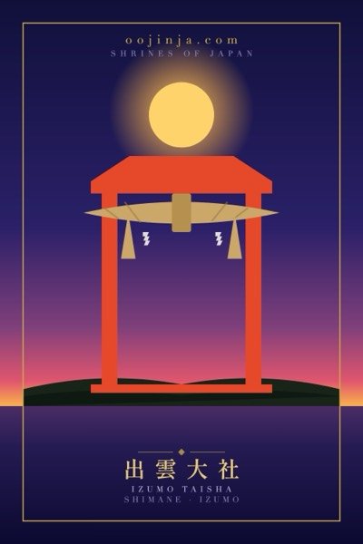 Izumo Taisha & the Great Sacred Rope — Art Print