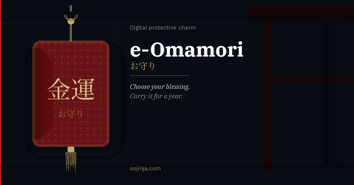 e-Omamori — a personalized digital protective charm